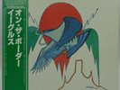 EAGLES 'On The Border' 1981 Japanese vinyl LP w/OBI & insert