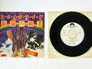 BLACKMORE'S RAINBOW MAN ON THE SILVER MOUNTAIN POLYDOR DP 1996 Japan PROMO 7