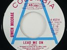 Gwen McCrae 