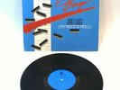 Beau Coup - Born & Raised On Rock & Roll LP 1987 (VG+/VG+) Vinyl Record Vintage