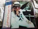 ELTON JOHN - Greatest Hits - JAPAN Vinyl LP+inserts Excellent