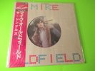 SEALED MIKE OLDFIELD SINGLES LP JAPAN PRESS