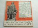 Victor PIKAISEN PIKAIZEN - Bach Sonatas for unaccompanied violin solo 3LP box