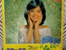 RARE NEAR MINT TERESA TENG (???) ?????? POLYDOR 2488-838 LP WITH LYRICS