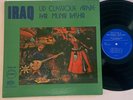 IRAQ LP Munir Bashir OCORA Classical Arabic Music BLUE LABEL nice copy