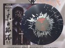 ASPHYX - LAST ONE ON EARTH LTD 140 CHINA VERSION BLACK VINYL + SILVER SPLATTER