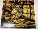 Iron Maiden Piece Of Mind LP