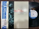 MINT  DON WILKERSON PREACH BROTHER  BLUE NOTE BST 84107 OBI STEREO JAPAN LP