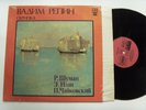 Vadim REPIN violin - Schumann Fantasy Op. 131, Ysaye Sonata No. 6, Tchaikovsky