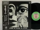 Discharge – Hear Nothing See Nothing Say Nothing LP 1983 Japan Vap Punk G.B.H.