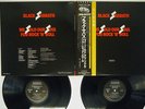 BLACK SABBATH WE SOLD OUR SOUL FOR ROCK 'N' ROLL NEMS SP32 5017,8 Japan OBI 2LP
