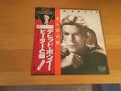 LP DAVID BOWIE NARRATES PROKOFIEV’S PETER AND THE WOLF JAPAN OBI