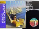 SUPERTRAMP BREAKFAST IN AMERICA A&M AMP-6034 Japan OBI VINYL LP