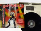IRON MAIDEN HEAVY METAL ARMY/MAIDEN JAPAN LIVE EMI EMS-41004 Japan VINYL 12