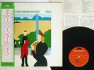 BRIAN ENO ANOTHER GREEN WORLD POLYDOR MPF 1153 Japan OBI VINYL LP