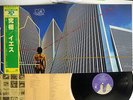 YES GOING FOR THE ONE ATLANTIC P-6533A Japan OBI VINYL LP