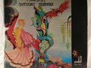 Mountain - Nantucket Sleighride 1971 Windfall Records 12