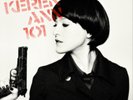 Keren Ann 101 (Vinyl) 12