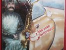 PIERRE VASSILIU - LP 