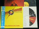 QUEEN - FLASH GORDON - JAPAN VINYL LP OBI EMBOSSED COVER P-10960E