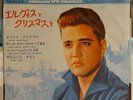 Elvis Presley Christmas With Elvis Compact 33 CP - 1032 EP Rare Japan
