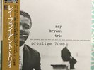 Ray Bryant Trio – Ray Bryant Trio Prestige – VIJJ-3000  Japanese Reissue OBI