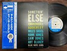 CANNONBALL ADDERLEY SOMETHIN ELSE BLUE NOTE GXK 8042 OBI STEREO JAPAN VINYL LP