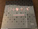 Frankie Goes To Hollywood Inside the Pleasuredome box set new & sealed Welcome