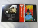Mountain Climbing  Windfall Records 25AP 1277 Japan  VINYL LP OBI