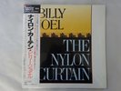 Billy Joel The Nylon Curtain CBS/Sony 30AP 2401 Japan PROMO, AUDIOPHILE  LP OBI