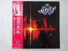 Darryl Way's Wolf Night Music Deram DL 52 Japan  VINYL LP OBI
