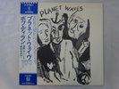Bob Dylan Planet Waves Asylum Records P-8420Y Japan  VINYL LP OBI