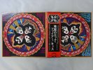 Kiss Rock And Roll Over Casablanca VIP-6376 Japan  VINYL LP OBI