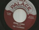 GARAGE SURF EXOTICA T.S. INSTROS - CALENDERS - HONG KONG  -HEAR -1961 PALACE