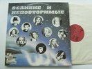 Deanna DURBIN Charlie CHAPLIN Priscilla LANE George FORMBY Zarah LEANDER 2LP