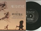 Yeah Yeahs KAREN O All is Love WHERE THE WILD THINGS ARE RARE PROMO 7 INCH Vinyl