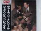 LESTER YOUNG Laughin' To Keep From Cryin' VERVE UMV 2694 LP japan SEALED **