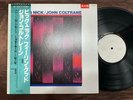 JOHN COLTRANE BIG NICK IMPULSE VIM 4633 OBI STEREO JAPAN W.PROMO VINYL LP