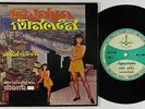 Thai Pop 45 - Unknown Artist - Unknown Title - Golden Doll - mp3