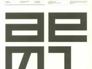 AUTECHRE - NTS Session 1 - Vinyl (3xLP + MP3 download code)