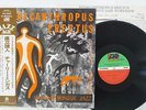 CHARLES MINGUS PITHECANTHROPUS ERECTUS ATLANTIC P-6005A Japan OBI VINYL LP
