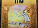 MU - Self-titled LP Merrell Fankhauser Organic Psych Rock