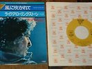 BOB DYLAN   BLOWIN IN THE WIND b/w LIKE A ROLLING STONE   JAPANESE P/S 7