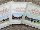 J.S. BACH Cello Suites 1-6. P. Fournier Archiv 198186-8 3 LPs NM