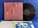 THE NOMADIA RANGE OF VISION SPECIAL COVER 1983 AUSTRIA LP EXC