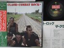 LP CLASH Combat Rock 253P353 EPIC JAPAN Vinyl OBI