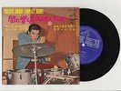 Elvis Presley 1965 Japan 33rpm STEREO EP KING CREOLE Japanese