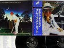 ELTON JOHN GREATEST HITS DJM K20P-277,8 Japan OBI VINYL 2LP