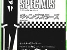THE SPECIALS - GANGSTERS / THE SELECTER - VERY RARE  JAPAN 45'PS / 2 Tone SKA
