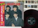 BEATLES WITH THE ODEON OP-7549 Japan OBI RED VINYL VINYL LP